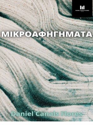 cover image of ΜΙΚΡΟΑΦΗΓΗΜΑΤΑ